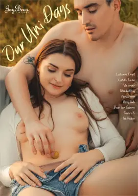 Наши университетские дни (2024)